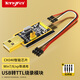 Tengfei USB to TTL burner 340 communication board, flash line, serial port microcontroller programming tool board, download debugging data transfer module