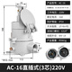 CHAXFB AC-16 explosion-proof plug explosion-proof socket plug socket 16A220V (3 core) straight plug type