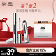 PIARA thick and slender mascara, waterproof, sweat-proof, non-smudge-proof primer and setting liquid, natural curling, new packaging 01 black mascara