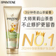 Pantene Three Minute Miracle Conditioner Jasmine Camellia Fragrance 160ml OCC Hair Mask Grade Smooth and Nourishing