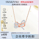 Swarovski two-color bow shape necklace for girlfriend birthday gift for women 5440636