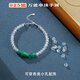 Cicada Yinglu 925 silver intertwined crystal bracelet diy ultra-fine universal bracelet bracelet accessories beaded golden passepartout bracelet gold plating will fade, intermediary shot silver