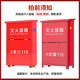 Minggu fire extinguisher box dry powder water-based fire extinguisher box can hold 2 4KG fire box fire fighting equipment economical model