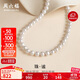 Saturday Fu Silver Buckle Pearl Necklace Mom Birthday Gift X0511906 Near Round Strong Light 8.5-9.5mm 45cm