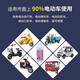 Xiang Daxia electric vehicle nano-concentrated battery activation liquid battery repair liquid electrolyte lead-acid battery repair liquid universal model