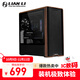 LIANLI L217 mid-tower desktop gaming case, black, comes standard with 5 fans/supports EATX motherboard/supports back-plugging/dual switches