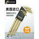 MESTEK美国进口波顿公英制长球头内六角扳手套装螺丝刀五金工具 12137英制平头13件套