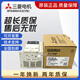 New Mitsubishi programmable controller PLCFX3S-10MR/ES 14MR/MT 20MR/MT 30MR/MT FX3S-10MR/DS
