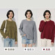 Haimuzi 100% Wool Brushed Round Neck Long Sleeve Pullover Sweater 2025 Autumn and Winter New Style Knitted Sweater Versatile Green One Size 160-165(45-55)
