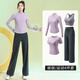 Maizunyufu running women's sports suit autumn new temperament Pilates yoga clothes slimming long-sleeved fitness training quick-drying clothes thin ink gray four-piece set L