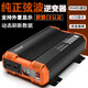 FCHAO Xingli Electric 3000W Pure Sine Wave 12V24V to 220V RV Special High Power Converter 24V3000W Orange Black KST Professional Edition_3 Year Warranty 220V_24V