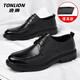 TonLion leather shoes men's shoes autumn and winter business formal casual leather shoes British men's height increasing groom wedding shoes black 42