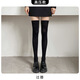 Strong pressure slimming calf socks for women in spring and autumn thin cotton silicone black JK socks over the knee long tube half compression socks half leg black + calf black + over the knee black high pressure one size fits all