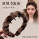 Temperament leopard print plush headband for women 2025 new hairpin high-end fashionable headband face wash plush headband dark coffee plush headband 1 piece
