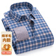 Gioia Italian light luxury trendy brand long-sleeved shirt for men plus velvet business casual warm wool liner plaid no-iron shirt 7877-Blue plaid warm sheep wool liner 41 yards recommended 140-150 Jin Jin equals 0.5 kg