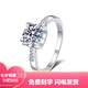 Pt950 platinum moissanite diamond ring D color bull head small waist slightly set four-claw women's wedding ring platinum Chinese Valentine's Day gift small waist main diamond 1 carat - light luxury model closed mouth No. 14