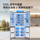 TCL 523L Cross Door Refrigerator Dual System Dual Purity Ultra-Thin Zero Embedded Bottom Cooling Large Capacity Refrigerator First Class Energy Efficiency Air Cooling R523T9-UQS National Subsidy