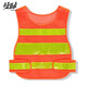 Manhui B-002 Orange Mesh Velcro Duty Reflective Vest Construction High Reflective Vest Traffic Warning Reflective Safety Clothing C-003 XL Spot