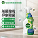 Dettol mildew removal spray, mildew removal and fungicide to remove mildew spots, wall washing machine refrigerator apron removal, cleaning, sterilization and descaling, remove mildew spots and musty smell, mildew removal spray 500ml