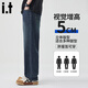 CHOCOOLATEit American retro jeans men's new winter straight loose wide-leg casual pants blue plus velvet 31