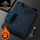 Classic car high-end pure wool sweater men's half turtleneck zipper sweater winter velvet thickened knitted bottoming shirt dad men's clothing dark gray XL 175135-150Jin Jin equals 0.5 kg