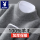 Playboy (PLAYBOY) 100% cardigan men's 2025 winter new double-strand thickened half-high collar casual loose knitted bottoming sweater medium gray skin-friendly and non-irritating L (170) Recommended 115-130 Jin Jin equals 0.5 kg