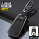 FHAO is suitable for Audi A4L key cover Q5L car A5/A6L/A3 bag A7/Q6/Q7/Q8 shell SQ5/A8/RS4 buckle TT