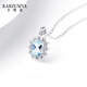 KARZUMYA Necklace for Women 1.2 Carat Light Luxury Aquamarine Princess Diana Pendant Gemstone Valentine's Day Gift Birthday for Girlfriend 1.2 Carat Aquamarine Princess Diana Necklace