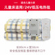 Ding Ya Electric Duck Duck V low-voltage electric blanket electric mattress single double double control safe and non-electric shock widened and thickened children's bed model 0.8*0.5 meters milk down