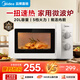 Midea Jingdong Warehouse Next Day Delivery Microwave Oven Home 700W High Power Golden Capacity 20L Even Heating Knob Control Easy to Clean PM20A0