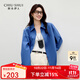 Qiushui Yiren Temperament Lapel Shirt 2025 Winter New Women's Fashion Simple Button Pocket Design Jacket Serenity Blue XL