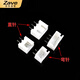ZAVE XH2.54mm socket straight pin bent pin plastic shell 2p bent pin + terminal + socket (50 sets)