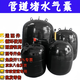 Qidi closed water test air bag municipal sewage pipe blocking air bag rubber inflatable plug leak blocking thickened water blocking air bag A grade thickened DN100/110