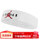 Nike (NIKE) Jordan headband sports sweatband antiperspirant band J1007580134OS/DX7001-134 red and white one size fits all