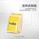 NAKO. Transparent storage box, lure box, sturdy, wear-resistant, anti-fall, multifunctional fishhook bag, pin accessories box, fishhook storage bag, hook bag, yellow, 10 inner pages