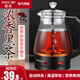MAKE JOY tea kettle black tea kettle fully automatic steam electric tea kettle thermal insulation tea steaming tea kettle scented tea Pu'er health kettle ZCQ02A black standard 1L special price