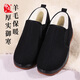 Bushe veteran Beijing cloth shoes cotton shoes high-top wool warm men's middle-aged and elderly non-slip dad shoes 74X-0214 black 41