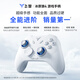 Feizhi Direwolf 3/Direwolf 4 multi-template wireless controller DW12C type xbox controller Switch/Steam Black Myth Wukong game controller Mingmo Yuanxu Feather controller hot new product Direwolf 4 multi-template