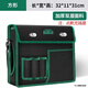 Green Forest Tool Bag Electrician's Special Sturdy and Durable Tool Bag Storage Bag Carpentry Bag Thickened Wear-Resistant Household Shoulder Bag