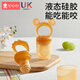 Xin'andai baby fruit and non-staple food bite bag, bite and play non-staple food pacifier, fruit and vegetable juice artifact, baby bite device, antibacterial full silicone-nano fish, size S+L, free anti-dropping chain, 1 pack