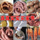 Muyu sausage machine household manual sausage machine sausage tank sausage grilled casing sausage filling tool sausage artifact sausage sausage + 1.2 mouth + 2.0 mouth + 2.4 mouth set