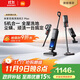 Mijia Xiaomi Wireless Floor Scrubber 3Max Sweeping, Vacuuming, Washing, Mopping and Mite Remover All-in-one 180 Lay-flat Whole House Cleaning Full-chain Sterilization Hot Air Drying