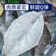 Yunchu Life Ace Prawns Fresh Extra Large Fresh Frozen Ecuadorian White Shrimp Original Imported Shrimp 3040 Net Weight 3Jin Jin is equal to 0.5kg