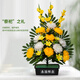 Jingga grave-sweeping fake flowers, silk flowers, fake flowers, Qingming Festival sacrificial flowers, plastic simulated chrysanthemum bouquets placed in front of graves, 19 Xiaoli chrysanthemums (white)