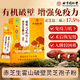 Beijing Tongrentang Chizhi Raw Huoshan Broken Ganoderma Spore Powder Verbessert die Immunität Tongrentang Ganoderma Spore Nourishing Blue Cap Product 10 g/Box 10 Stück