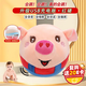 Le Aixiang Jumping Pig Bounce Ball Singing Recording Learning Speech Repeat Baby Toy 0-1 Years Old Birthday Gift