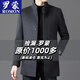 ROMON autumn and winter double-sided woolen coat with removable liner for middle-aged and elderly men, thickened stand-up collar wool mid-length coat for men, gray thickened L (recommended 125-135 Jin Jin equals 0.5 kg)