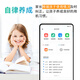 Honor (HONOR) Play9T students to recover from Internet addiction, teenagers and parents to remotely control student-specific mobile phones Yueying White 8GB + 128GB x standard mobile phone + control