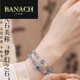 Banach Blue Tears Moonstone Aquamarine Double Circle Bracelet Women's Bracelet Beaded Hand Accessories Beads 8mm