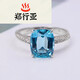 Zheng Xingya Sapphire Ring Jewelry Colorful Light Luxurious Women's Ring Gold Inlaid with Diamonds Main Stone 2ct Gold Weight 2.472g.472g